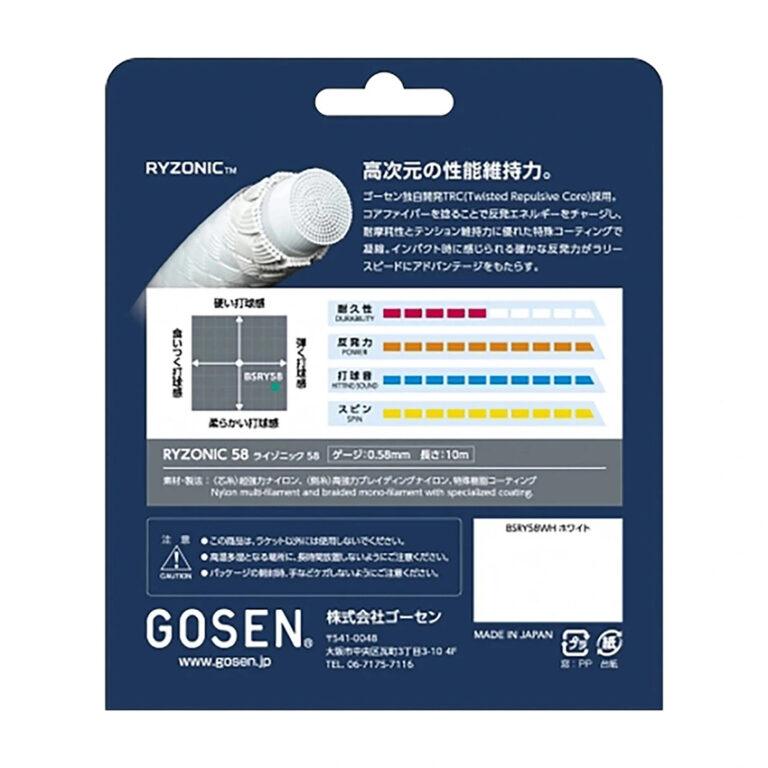Cước đan vợt Gosen Ryzonic 58